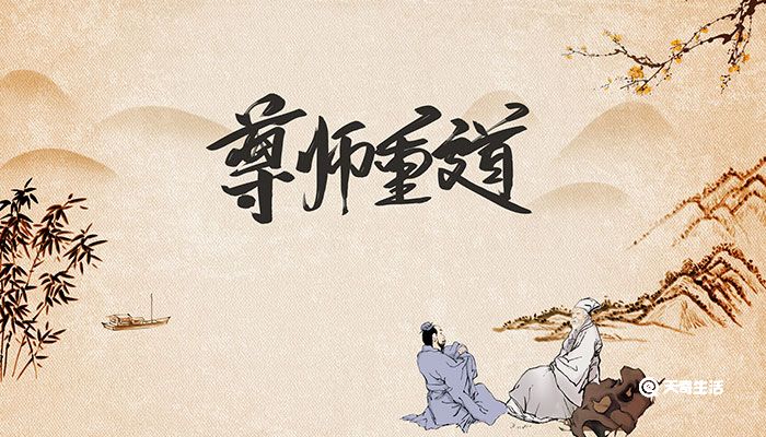 师傅的老公叫什么 师傅的老公怎么称呼