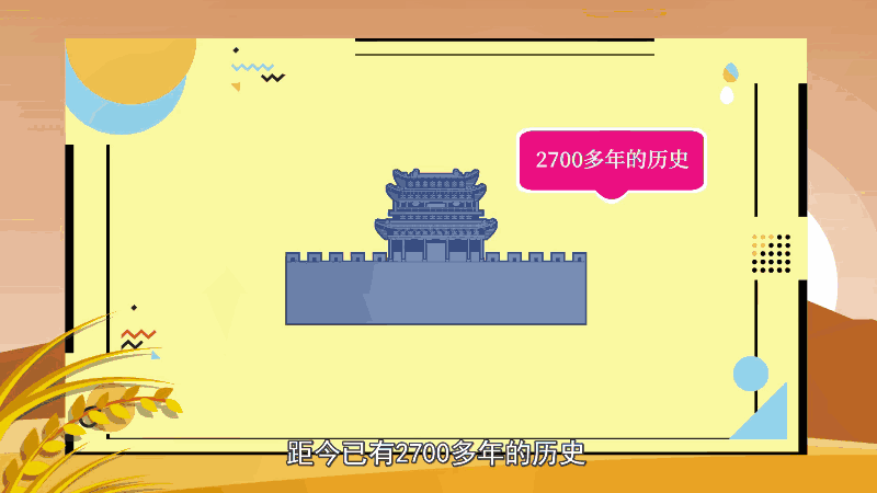 平遥古城位于哪个省 平遥古城位于什么省