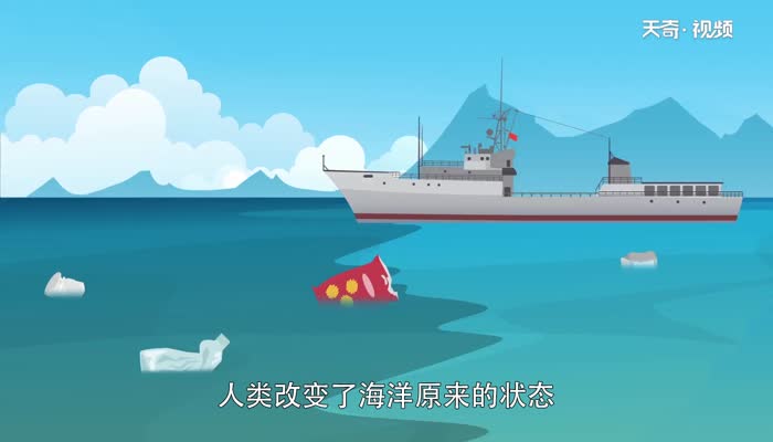 海洋污染的危害  海洋污染的危害有哪些