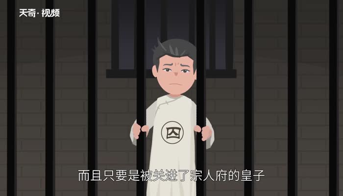 宗人府相当于什么机构 宗人府是干什么的