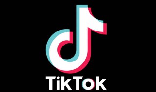 tiktok与字节跳动是什么关系 字节跳动将把tiktok总部迁至伦敦