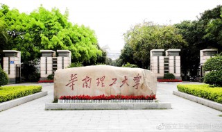 理工大学是学什么的 理工大学是学什么的专业