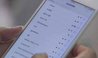 手机自带wifi怎么弄（手机自带wifi怎么弄vivo）