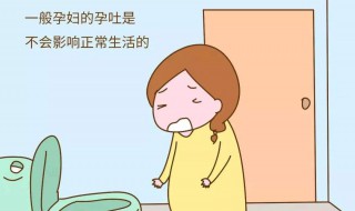 孕吐厉害如何缓解 孕吐比较厉害怎么缓解