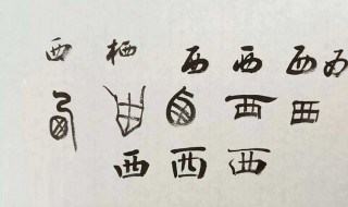 寓意比较好的字（第四声寓意比较好的字）