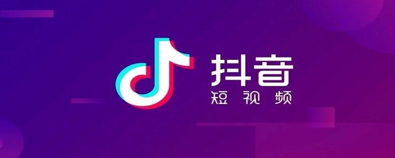 抖音设置某个人不可见 抖音设置某个人不可见在线状态