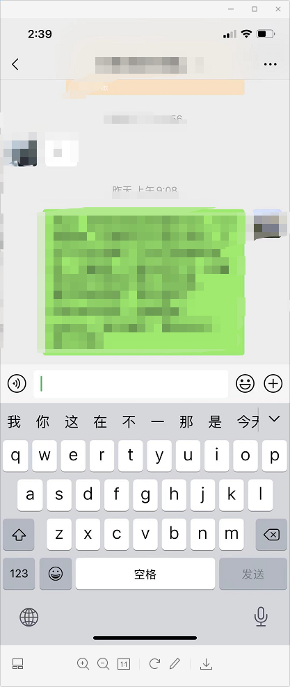 微信如何发长视频