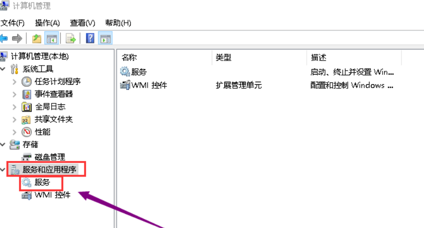 win7旗舰版无法安装net4.0