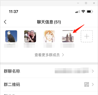 如何找回删除的微信