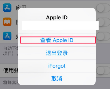 iPhone取消订阅爱奇艺不显示