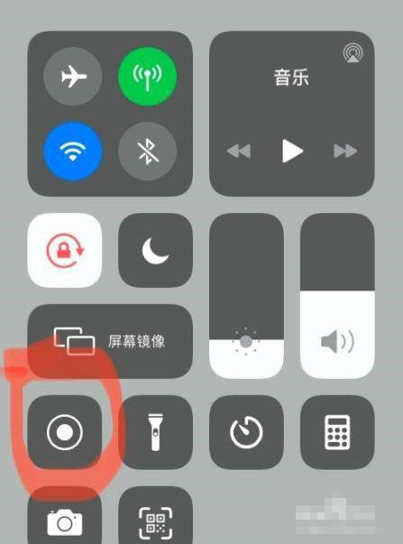 iPhone录屏没存进相册里