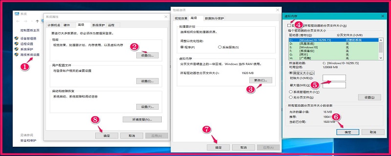 16g内存设置多大虚拟内存 16g内存设置多大虚拟内存初始大小