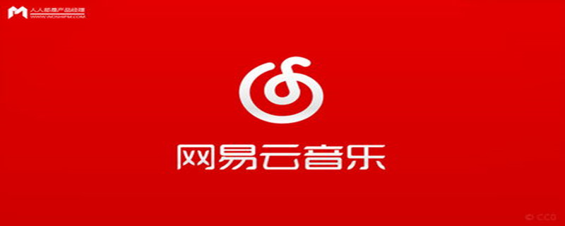 网易云音乐会员怎么取消连续包月 网易云如何取消连续包月会员