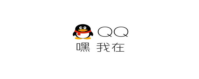 qq支付怎么注销（qq支付怎么注销不了）