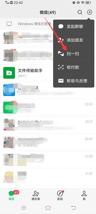 忘记wifi密码手机怎么查看