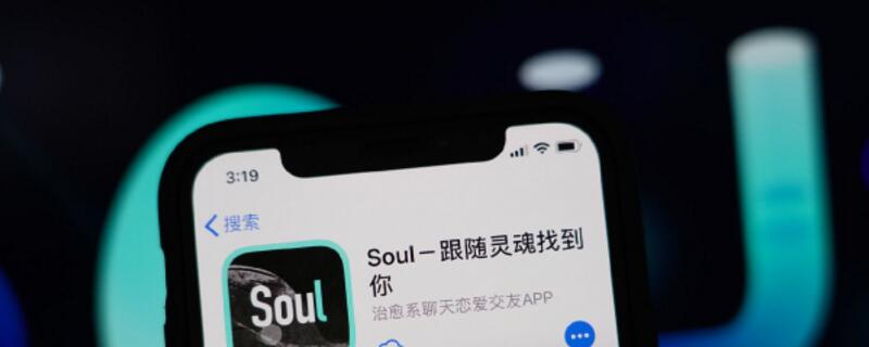 soul生日改不了怎么办 soul生日不能改了