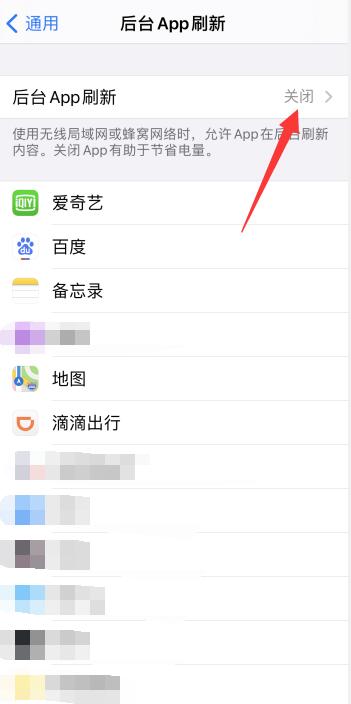 iPhone手机无缘无故关机是怎么回事