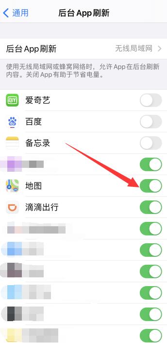 iPhone手机app刷新怎么打开