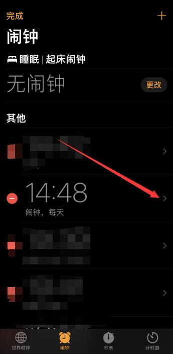 iPhone闹钟稍后提醒时间间隔怎么改