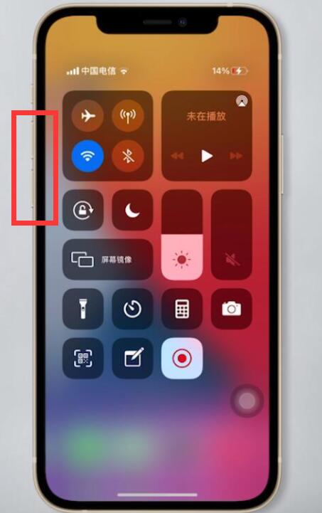 iPhone提示音大小怎么调