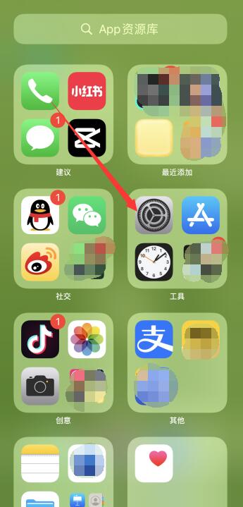 iPhone手机设置不见了怎么恢复