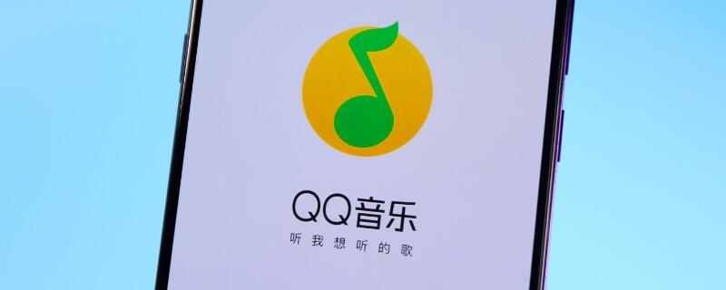 QQ音乐扑通房间删除（qq音乐扑通房间删除了）