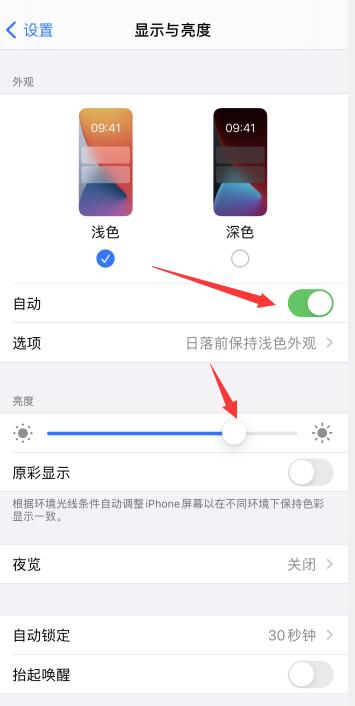 iPhone手机打电话黑屏怎么解除