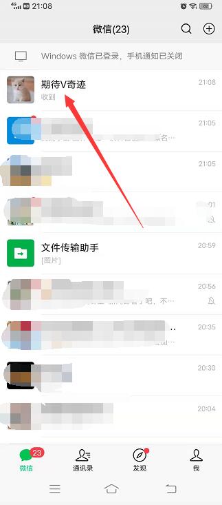 微信过了10分钟怎么撤回