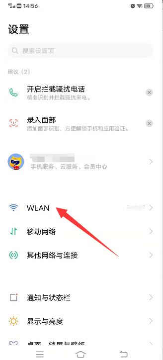 微信加载图片慢是怎么回事