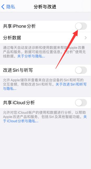 iPhonex发热严重怎么解决