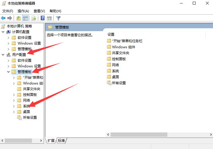 win10系统怎么禁用驱动程序强制签名