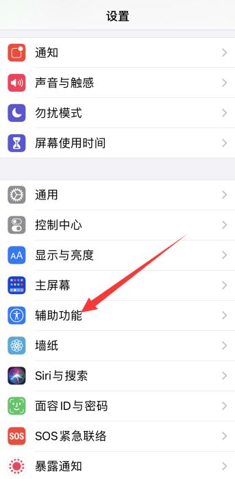 iPhone11刘海上的灯怎么闪