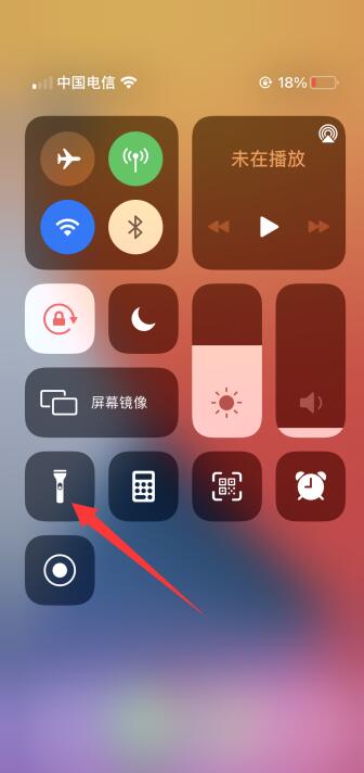 iPhone手机手电筒突然用不了了