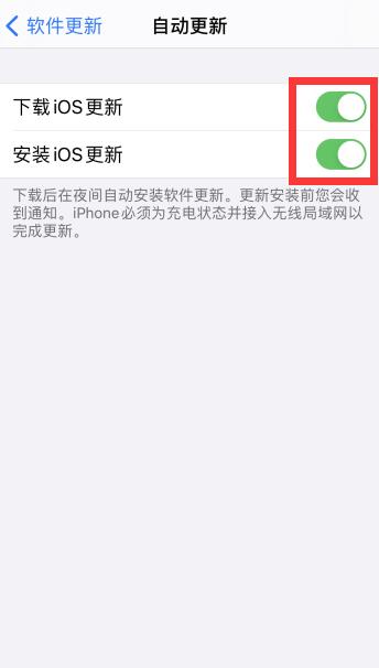 iPhone手机突然一直重启怎么办