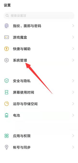 vivo为什么蓝牙搜不到设备