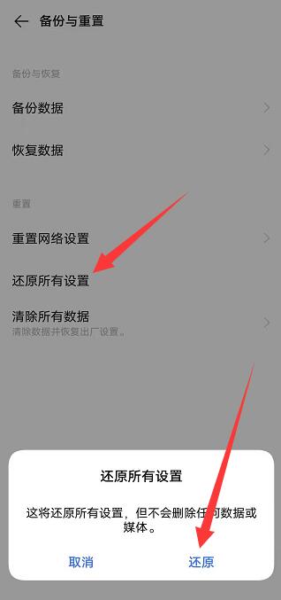 vivo为什么蓝牙搜不到设备