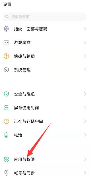 vivo怎么清除键盘记忆