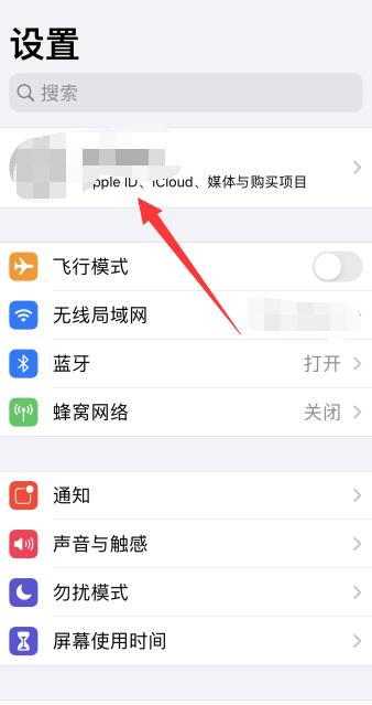 iPhone手机共享相簿可以关闭吗