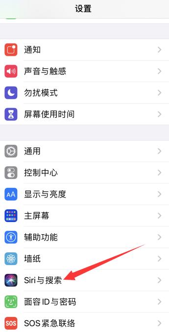 siri录不进去声音