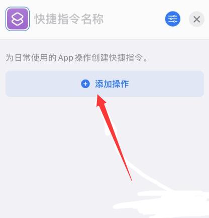 iPhone敲击背面打开健康码