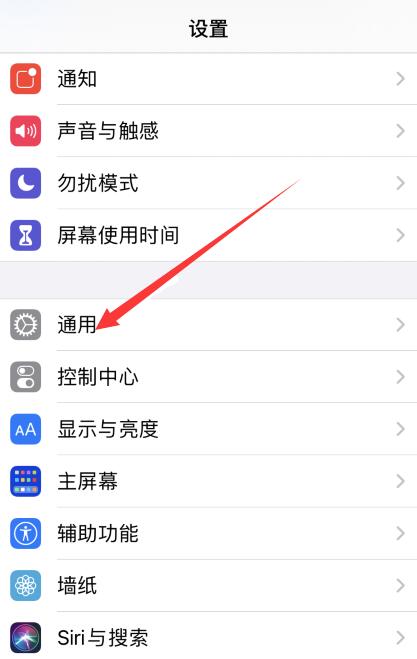 ios怎么分屏