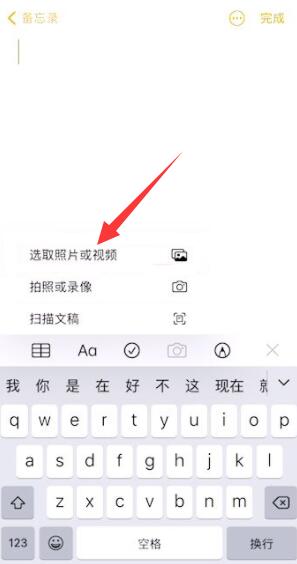 iPhone怎么锁相册