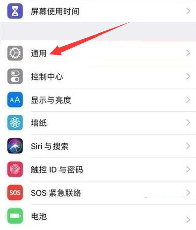 iPhone手机换屏幕后出现触摸失灵