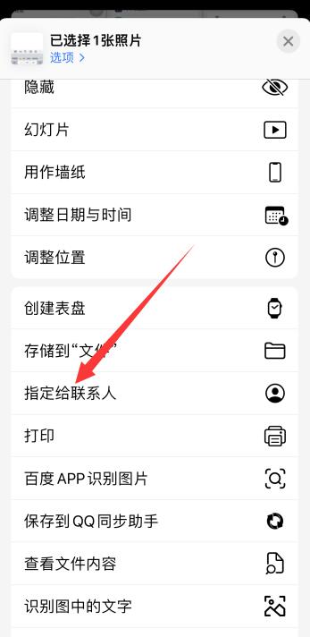 iPhone怎么共享相册?