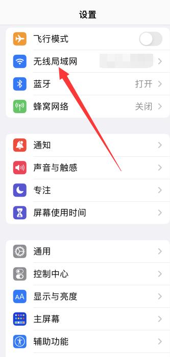 iPhone手机接入互联网以登录iPhone什么意思