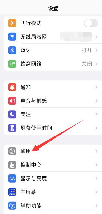 iPhone手机闪屏乱跳是什么原因