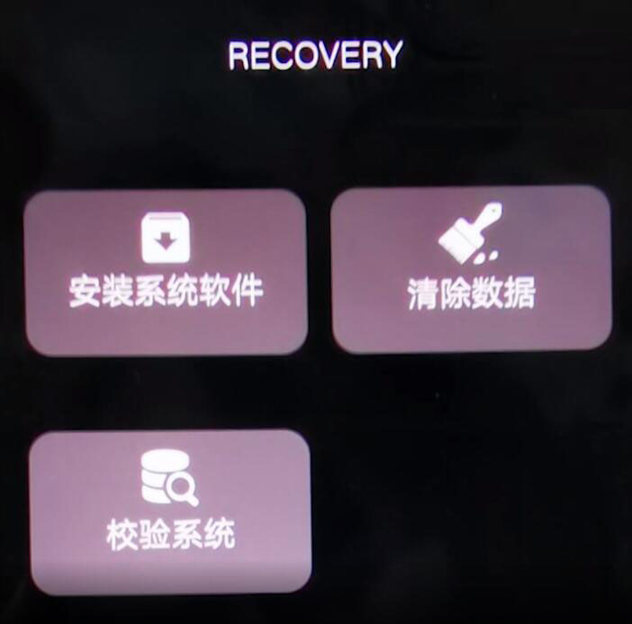 手机忘记密码怎么开锁vivo