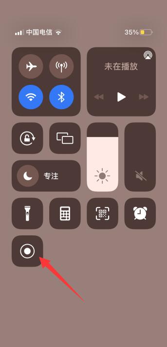 iPhone通话时录屏没有声音