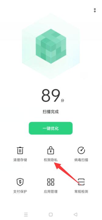 oppo手机又卡又闪退怎么办