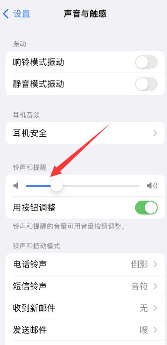 iPhonex微信来消息没声音怎么回事